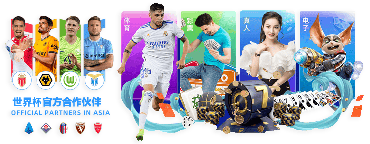 世界杯直播
